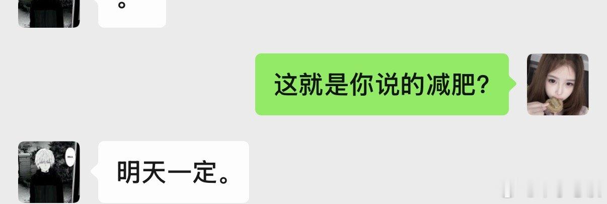 我减肥就这样： 