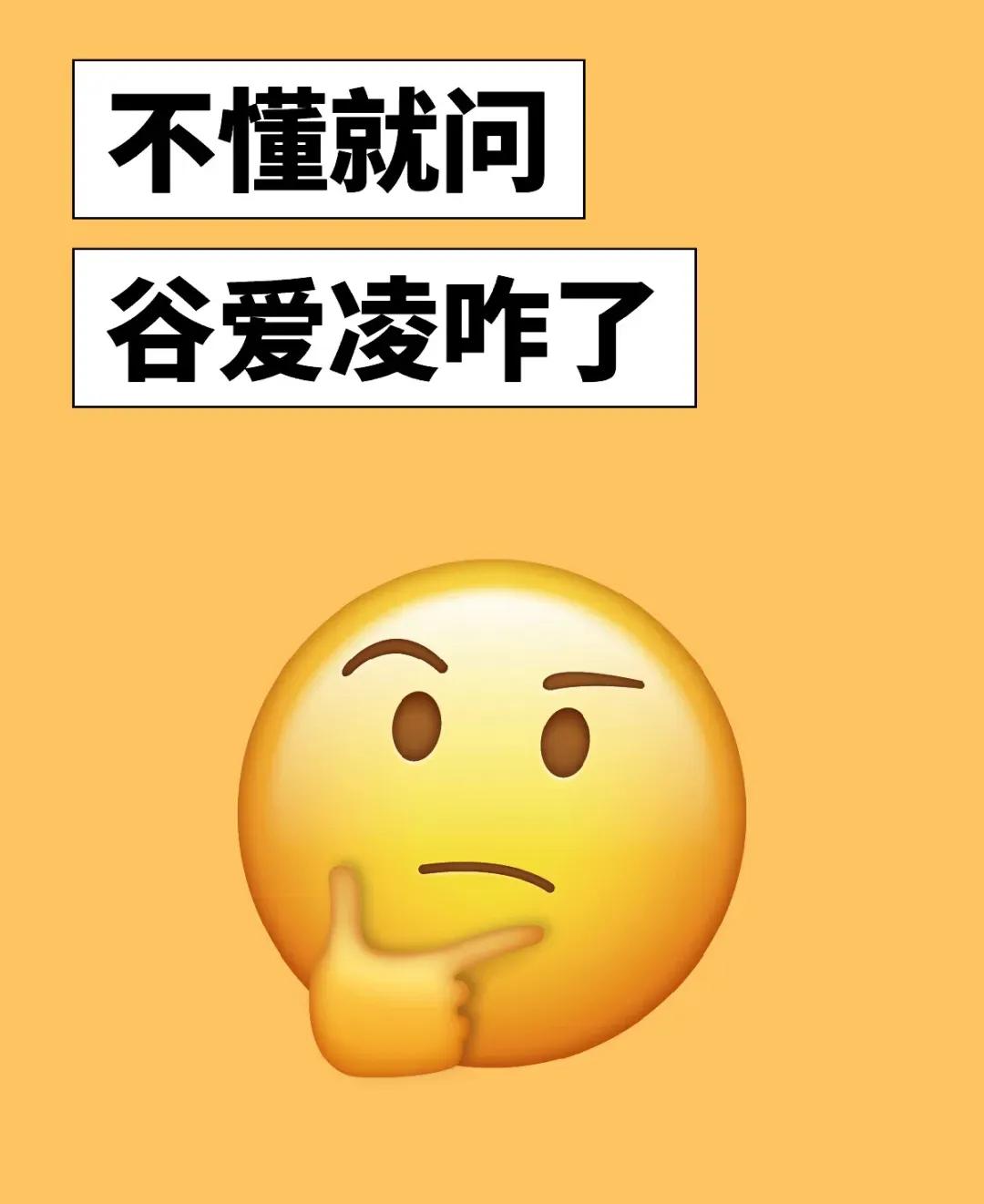 #秋日随记#这几天谷爱凌是犯太岁了吗？到底发生了什么事？