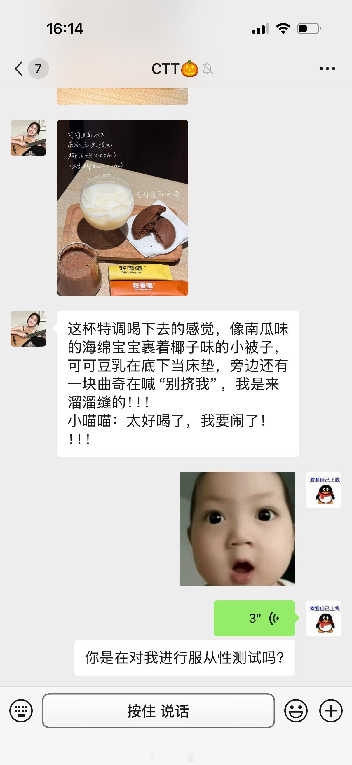 这回我连读一遍的勇气都失去了 