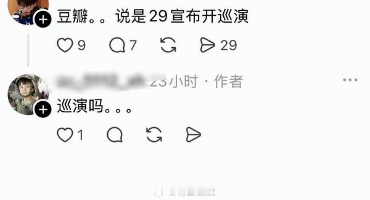 噢噢我还能信吗 