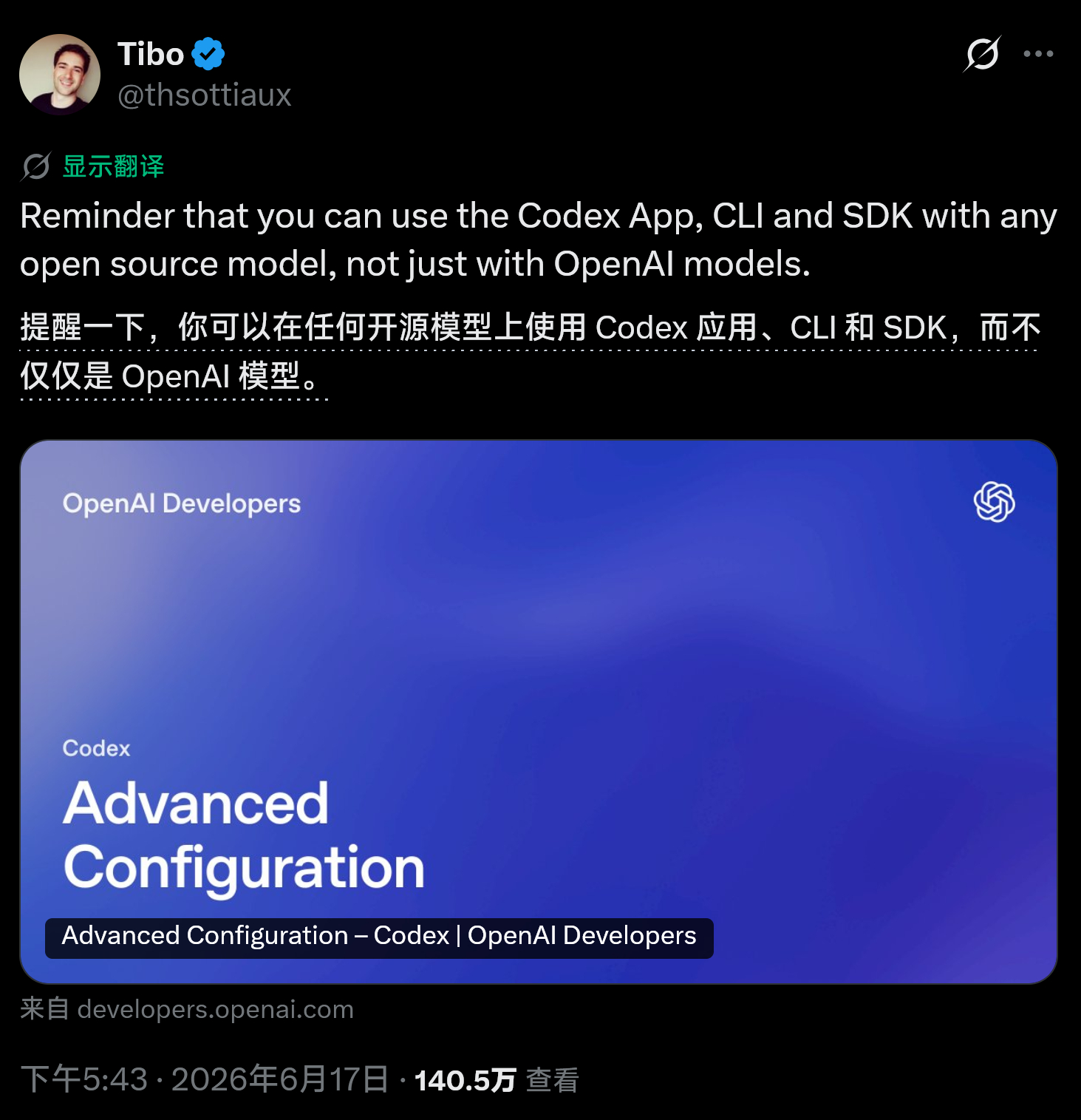 这个说的Codex支持开源模型，是只支持本地运行的模型啊。。？当然CC Swit