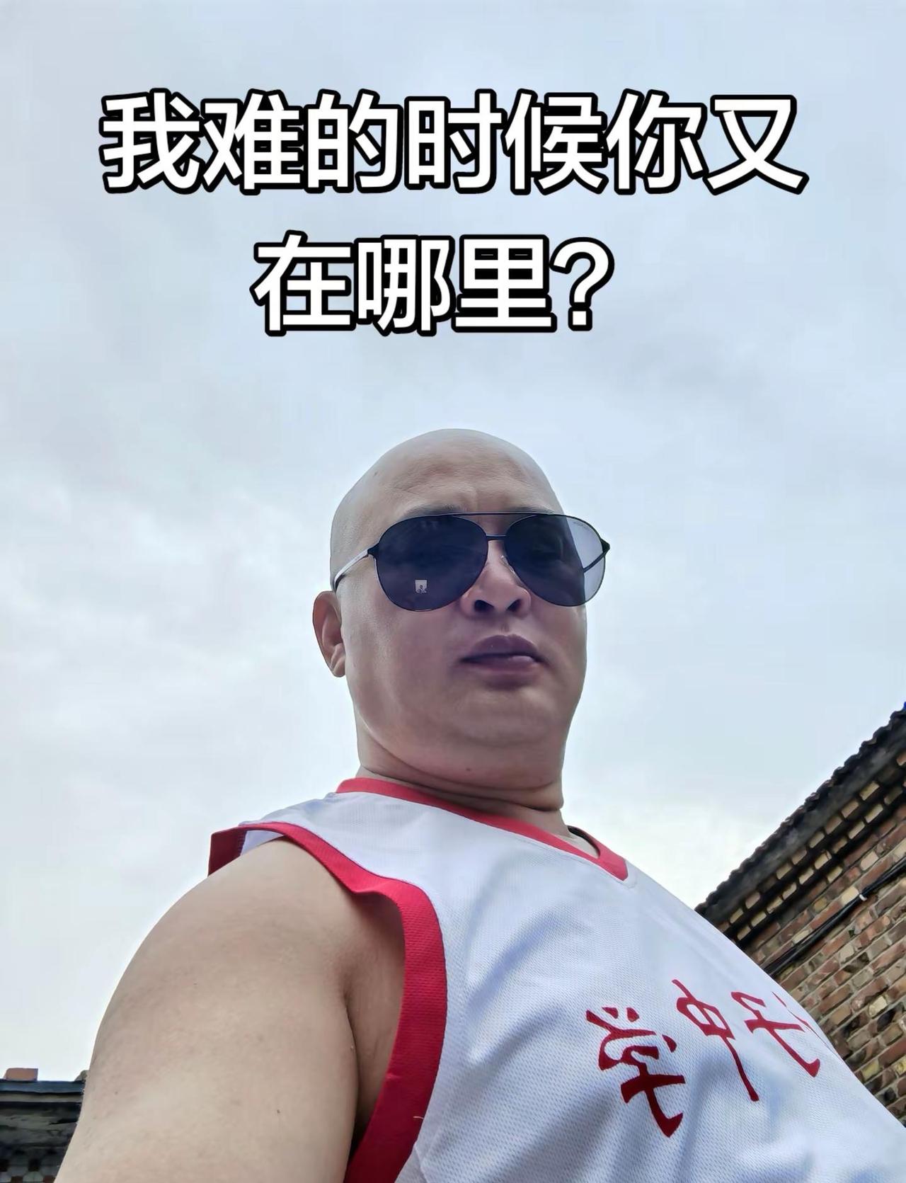 可以消失一段时间吗消失一段时间，去一个没有认识我的地方，把自己灌醉好好睡一觉，起