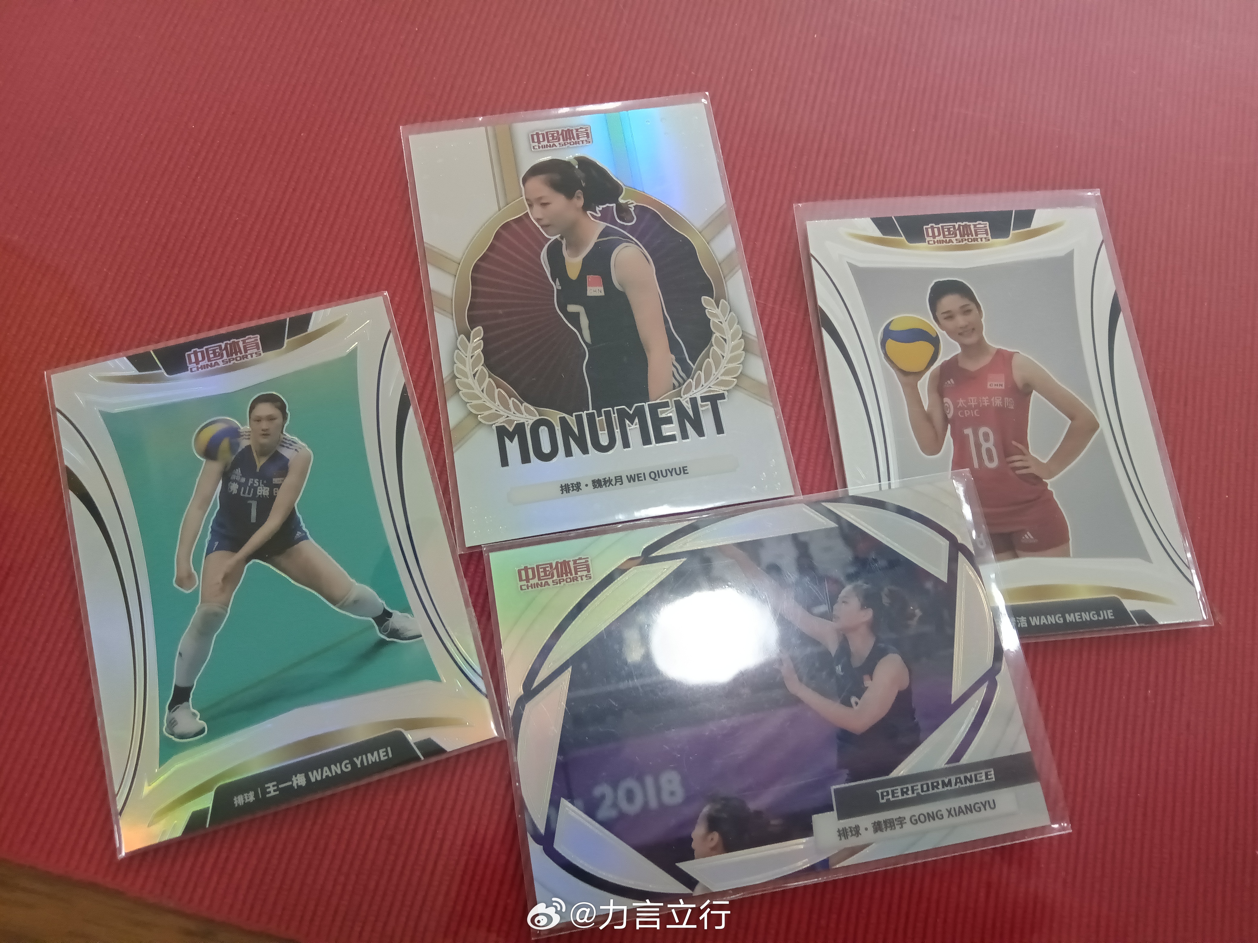 我的第一批卡到手了 欢迎懂行的伙伴多多指点中国女排排球排超联赛中国女排