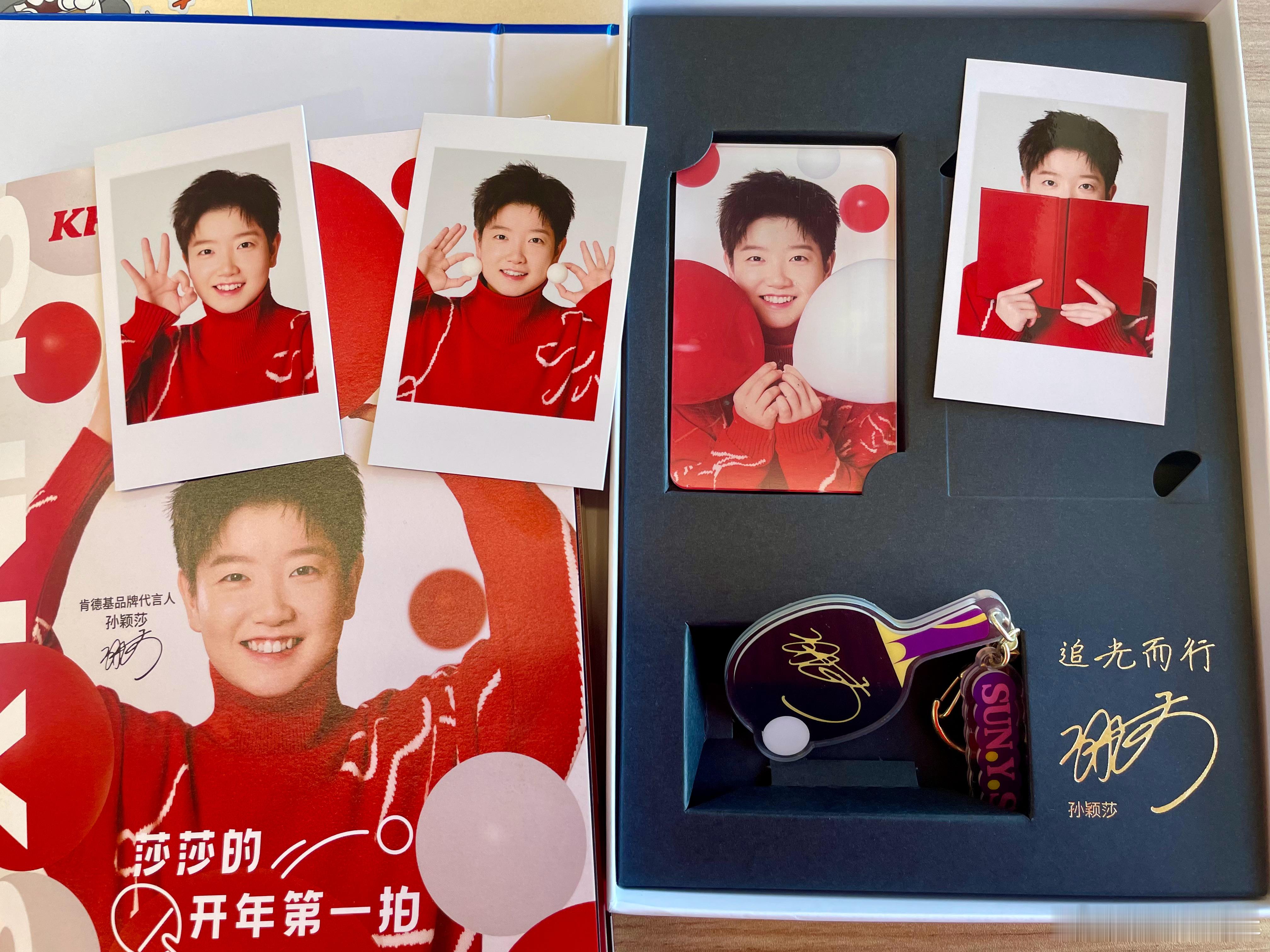 好波折。。。但是看到小莎又开心了🫳🏻 