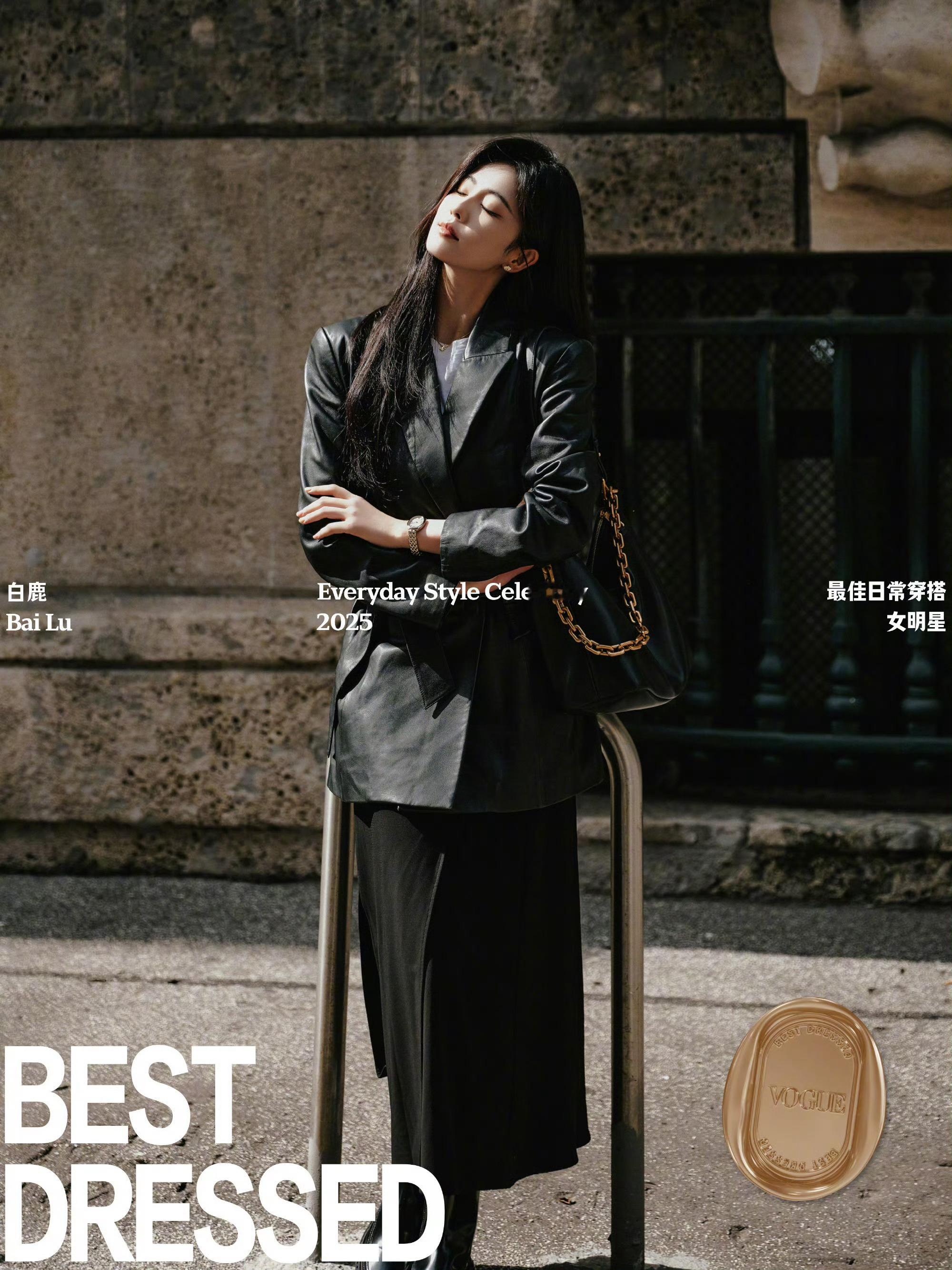 风格大赏时尚灵感解读  Vogue China年度穿搭榜单白鹿的温柔日常，窦靖童