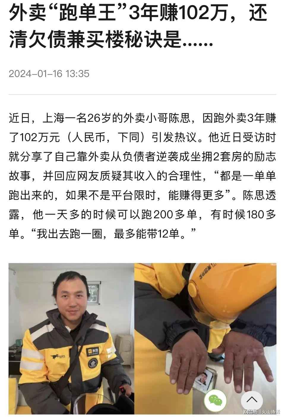 欲壑难填，饮鸩止渴。10天前，才听说杭州单王猝死。十天后的中秋团圆夜...
