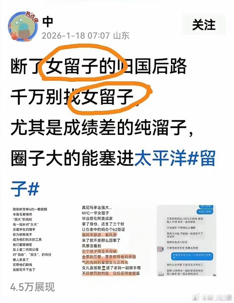 董大妈以前说绝不用一个海归派以前还有人觉得偏激经过牢A对女留子的分析董大妈的含金