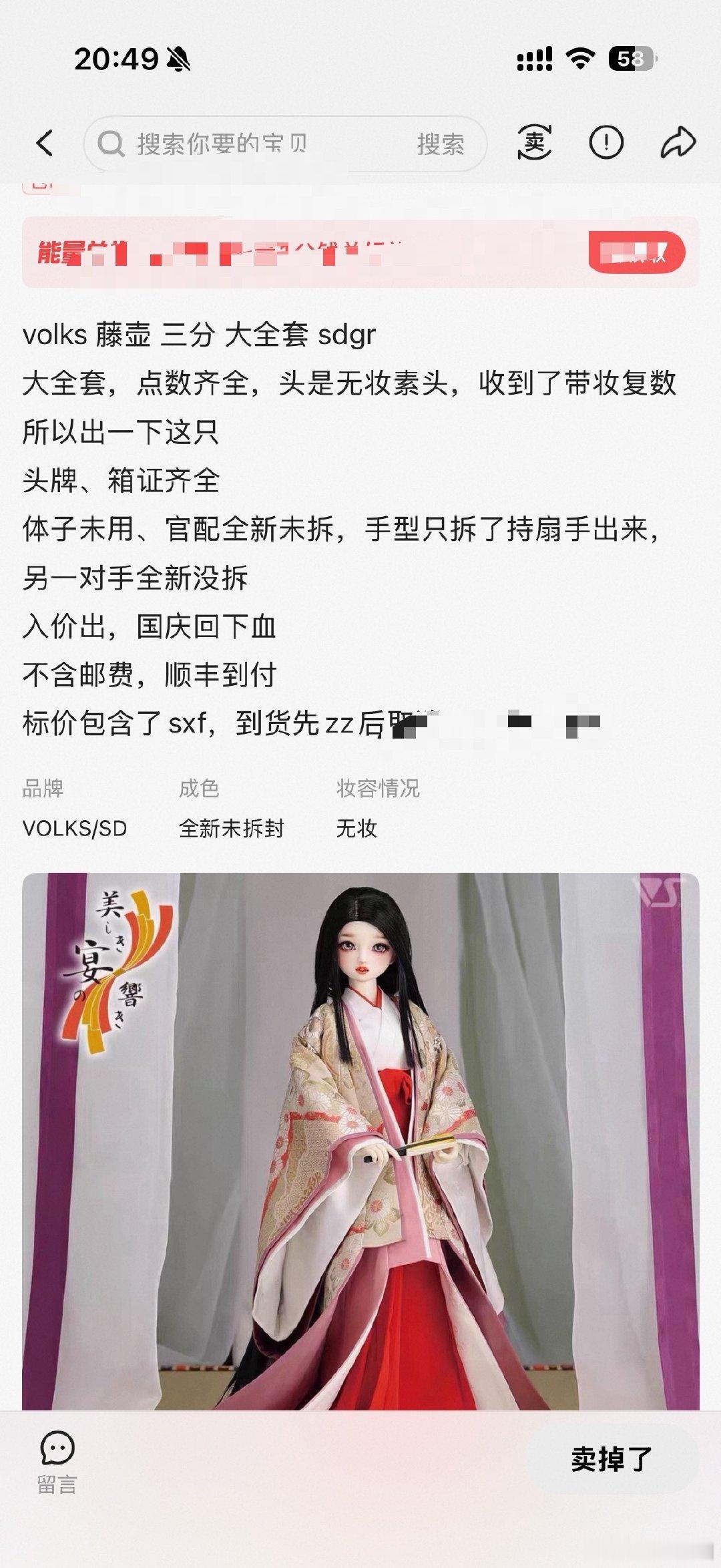 全体起立！！！恭喜我拥有藤壶了！！！壶！！！啊！！藤壶！！！啊啊啊！ ​​​