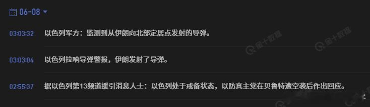 周末中东战争闹腾的不得了。以色列也黎巴嫩持续对轰。现在伊朗也加入了。伊朗不会大规