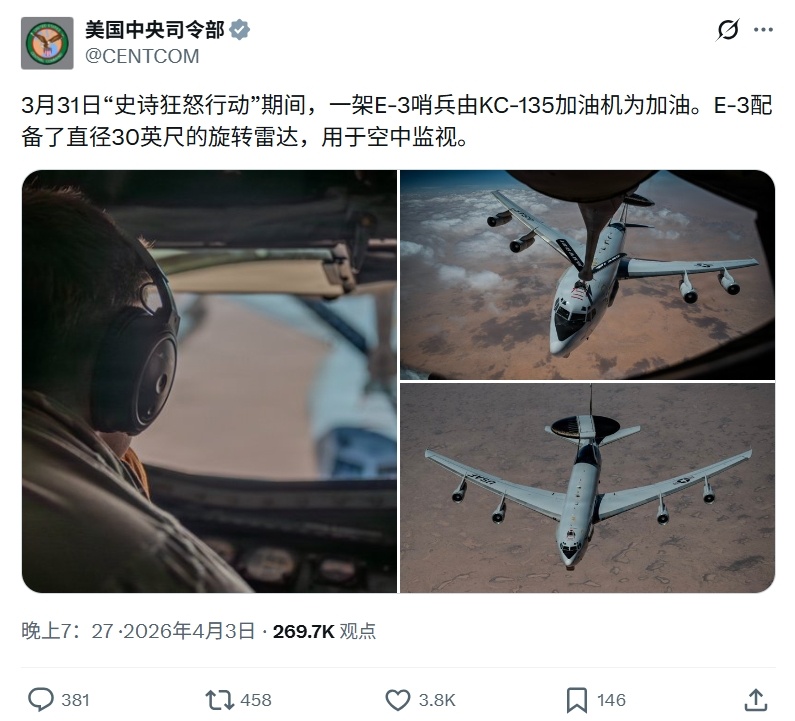 美国中央司令部最新的一条博文是关于E-3预警机的，还没辟谣F-15E被伊朗击落热
