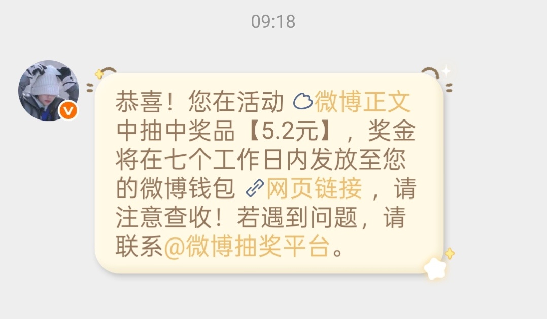 这是什么 我怎么有点看不懂了 