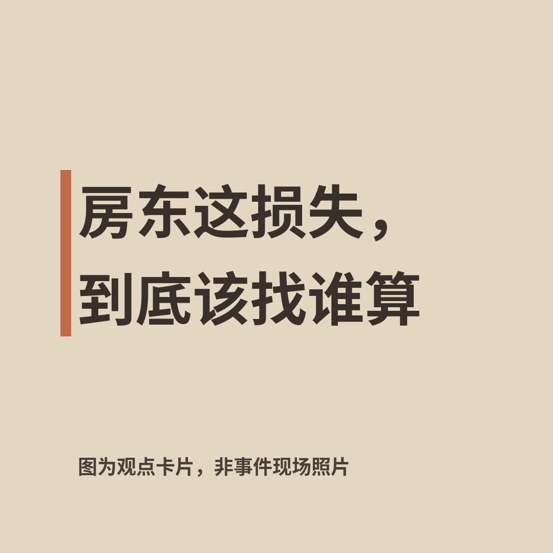 珠海一个十三岁的男孩，被爹妈扔在出租屋里一个人过日子，洗手池长满了霉菌，地上蟑螂