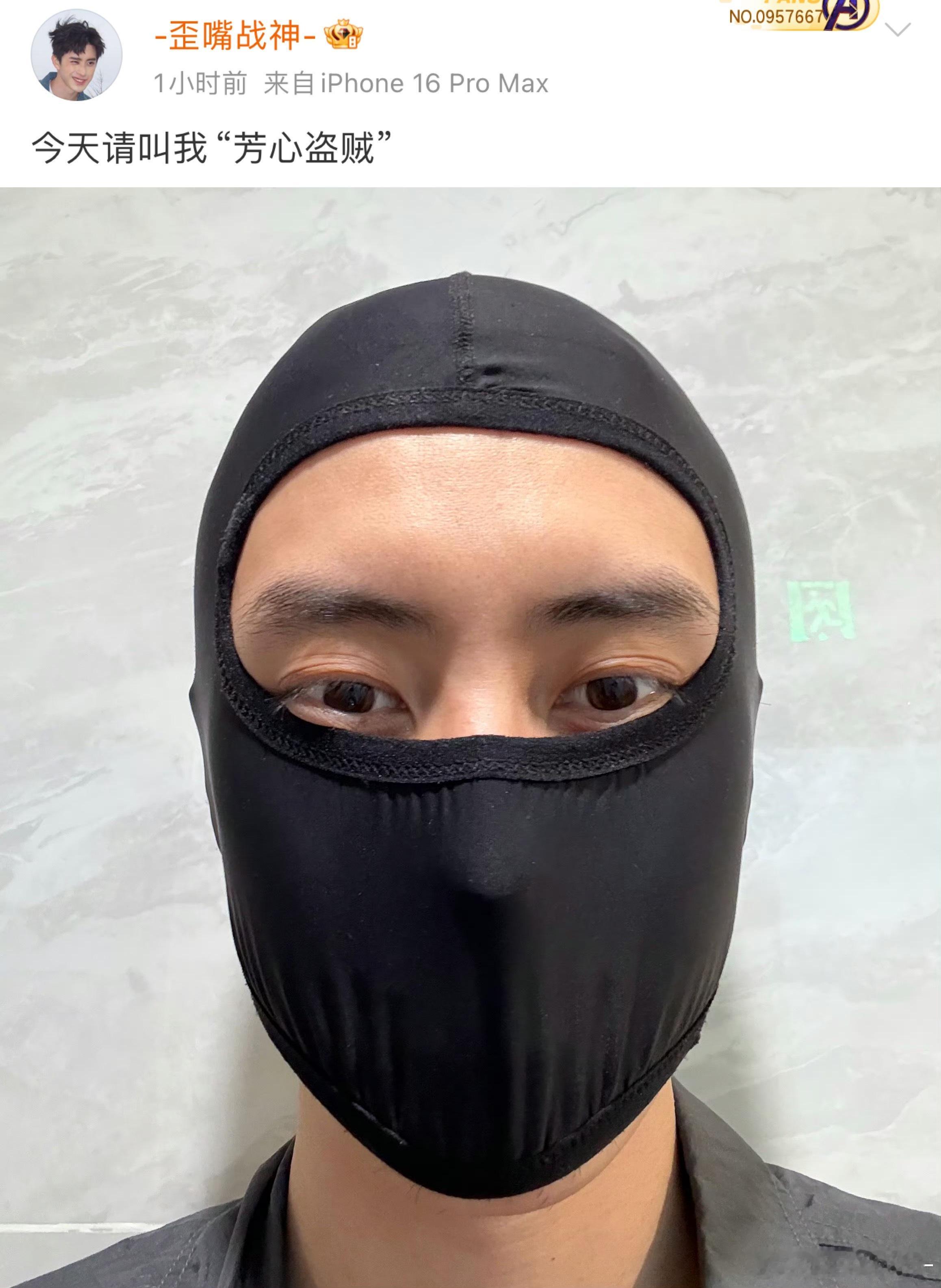 常常因为不够抽象觉得配不上敖瑞鹏[捂嘴哭]敖瑞鹏 今天请叫我芳心盗贼 ​​​