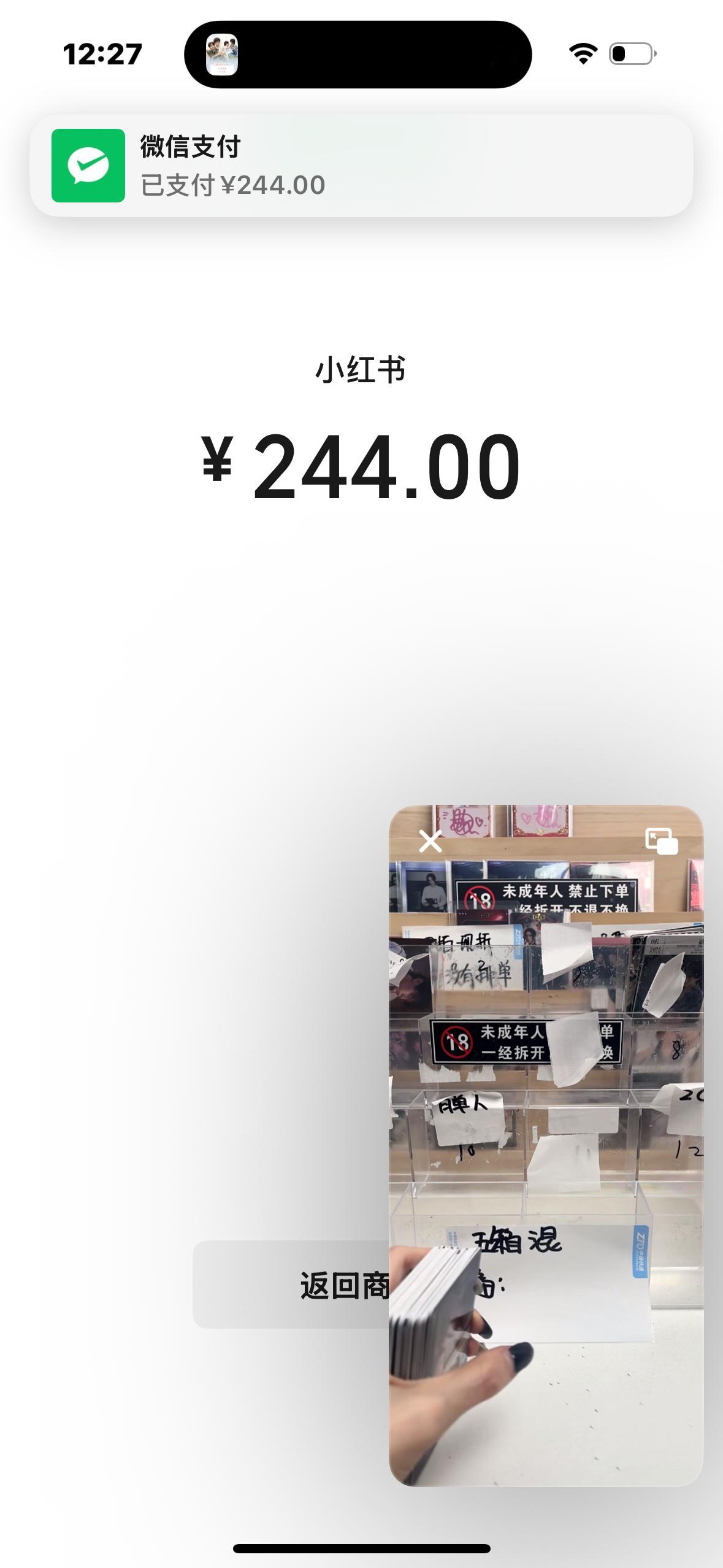 你们继续骂我     我不赌了