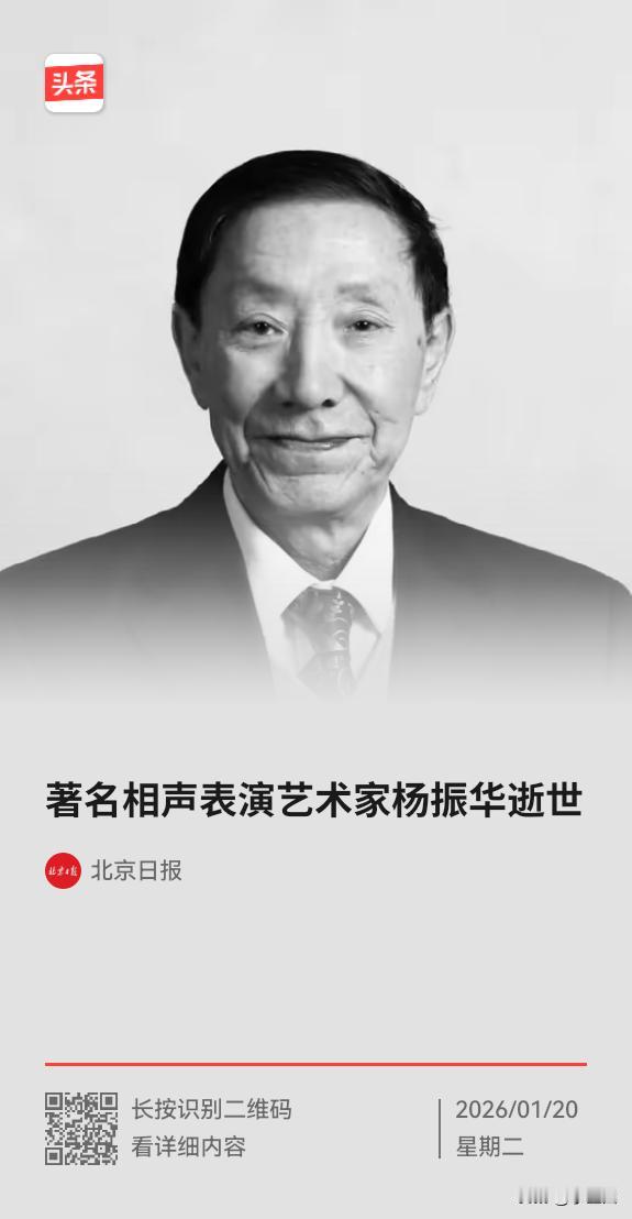 听过杨振华和金炳昶的相声，但是那几年相声不景气的时候，是谁挽救了相声？是德云社，