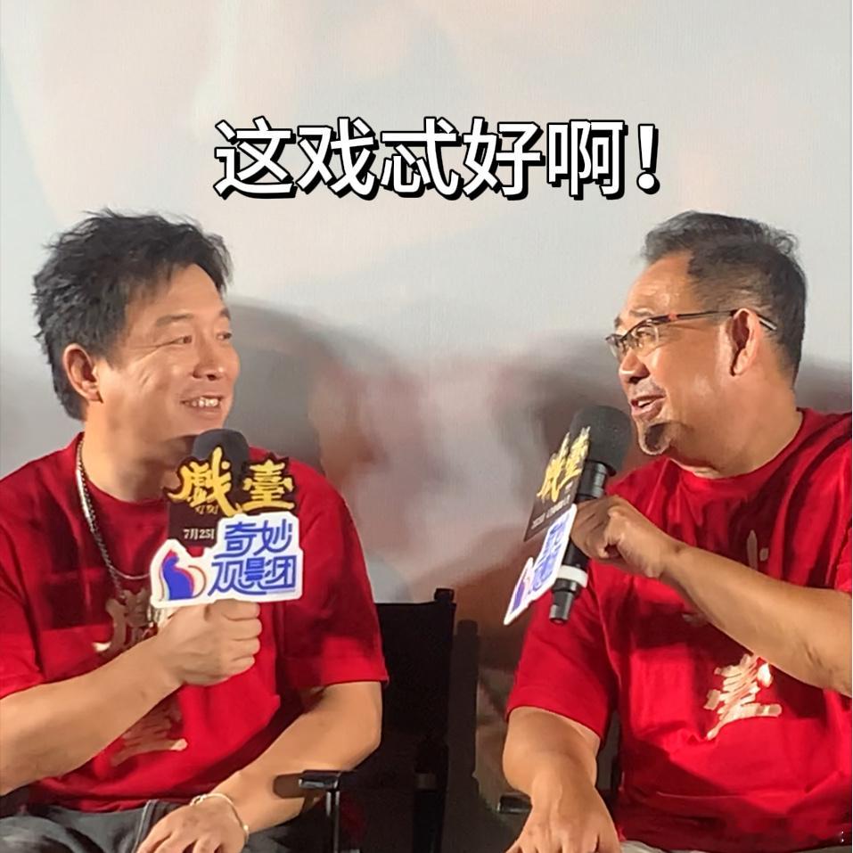黄渤姜武戏里戏外飙上演技了 宣传期都能演出连续剧的感觉，黄渤姜武的每次同框都是新
