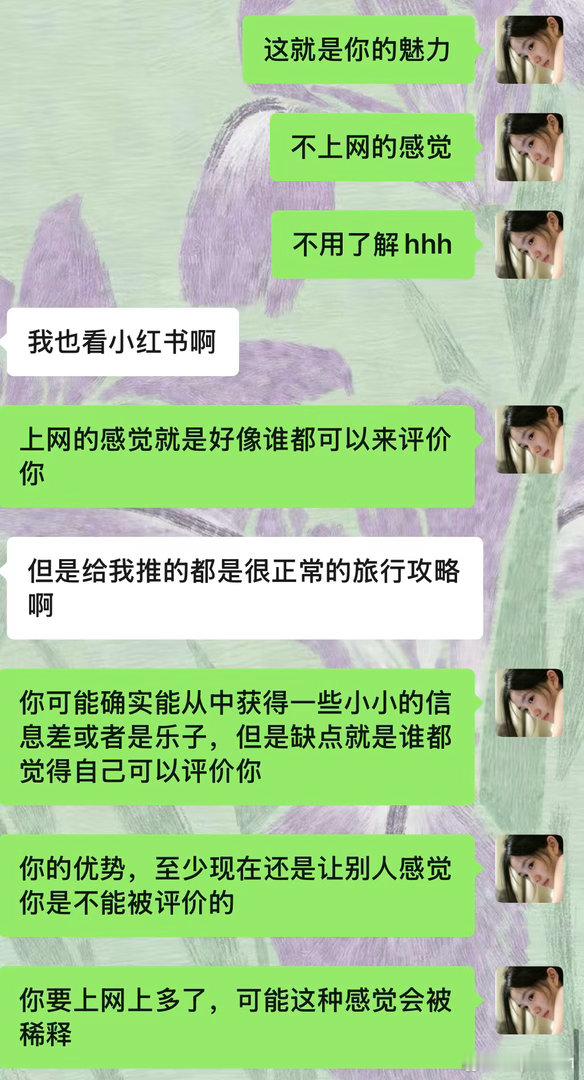 p言p语 