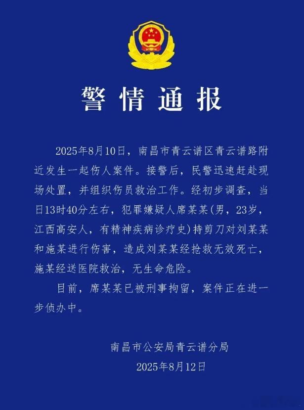 女生才19岁刚刚上大一，如花似玉的年纪有着美好的未来，可就在光天化日之下，在有不