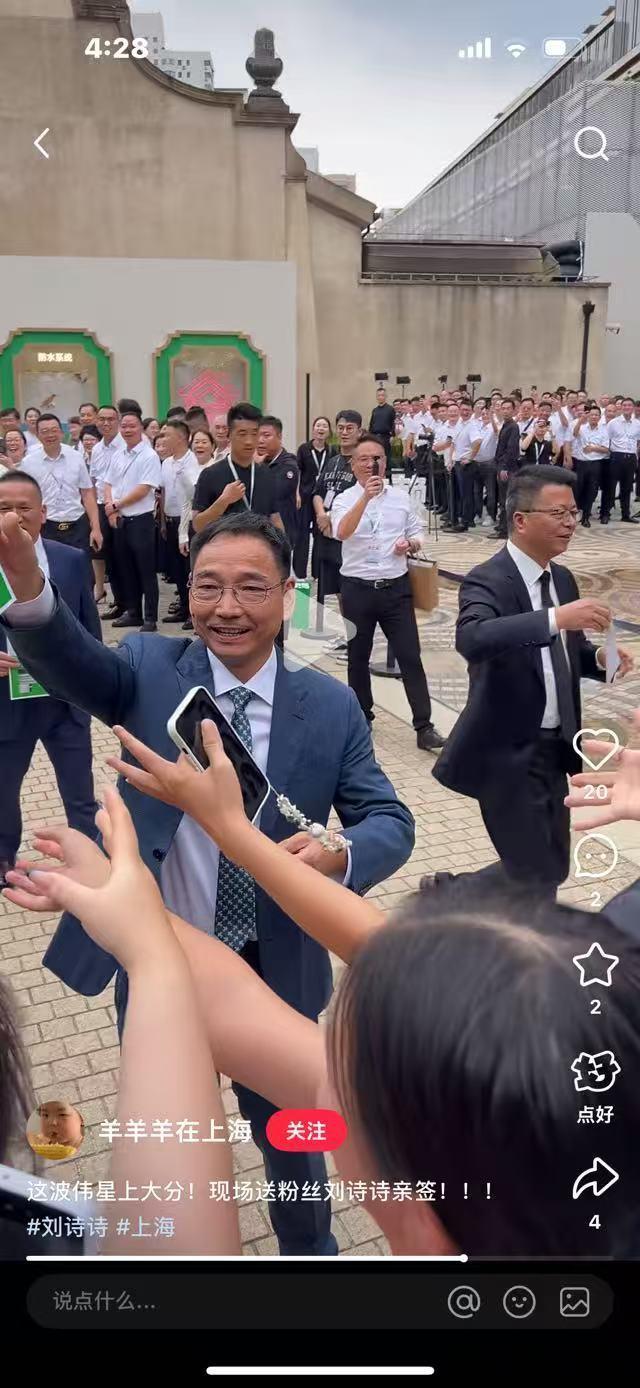 刘诗诗红发大波浪伟星好给力[awsl]，现场的粉丝和路人是喝到了刘诗诗送的饮料了