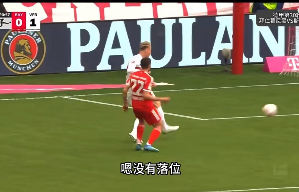拜仁提前四轮夺冠⚽️拜仁4比2斯图加特 拜仁主场4-2逆转斯图加特，提前4轮锁定
