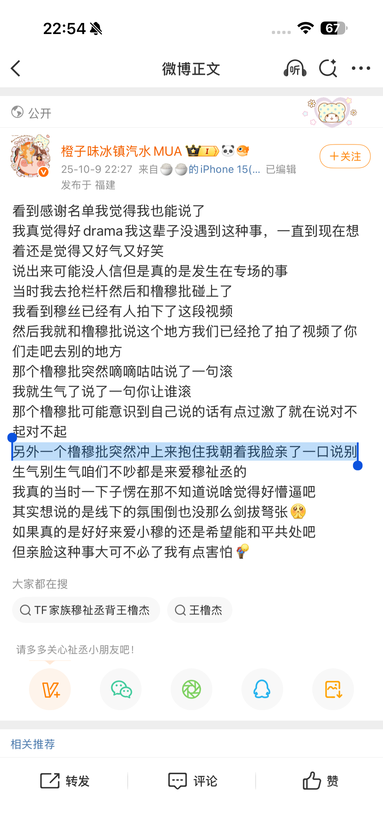 读到这句话的时候 我还抹了一下自己的眼睛 以为看错了 AI都生成不了这个画面 ​