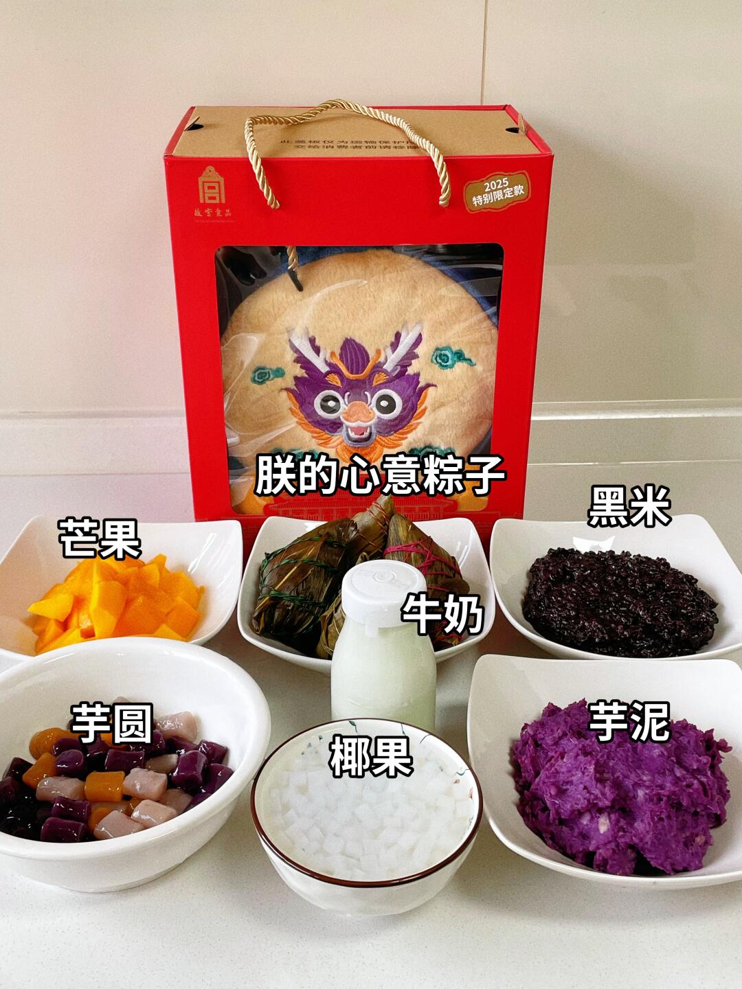 不愧是我开糖水铺的姑给的配方，真的巨好吃