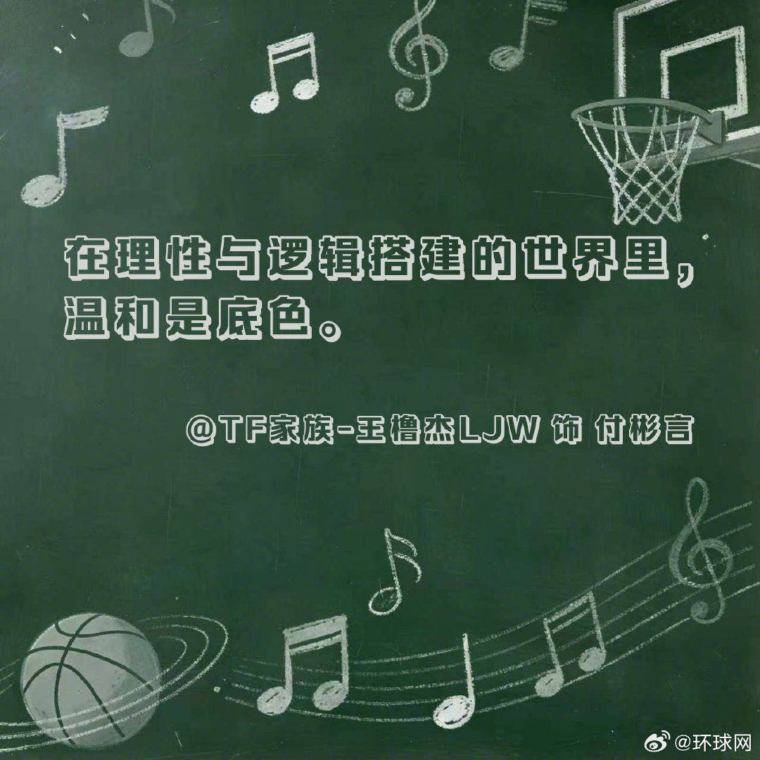 #电视剧里的青春语录#【#我们的少年时代2青春独白#】由TF家族新生代演员主演的