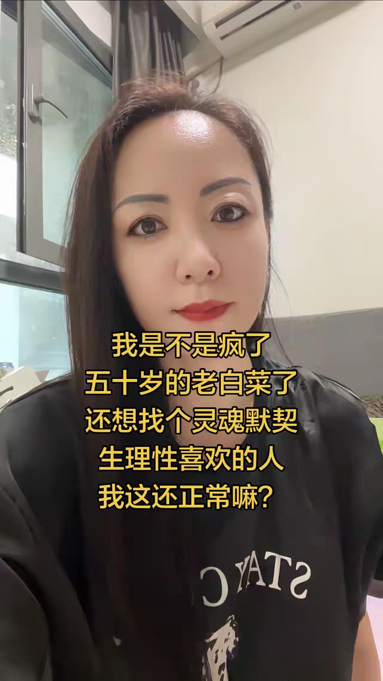 问一下网友们，我是不是精神不正常了。