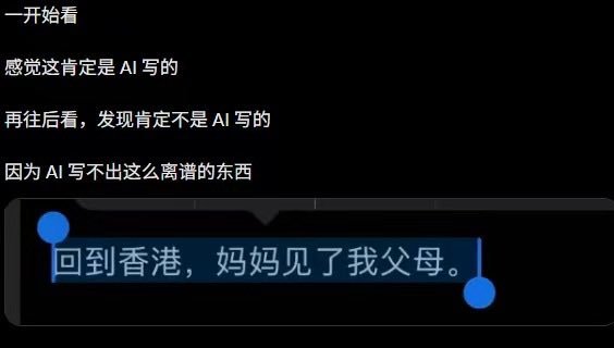 妈妈见了我父母 ​​​