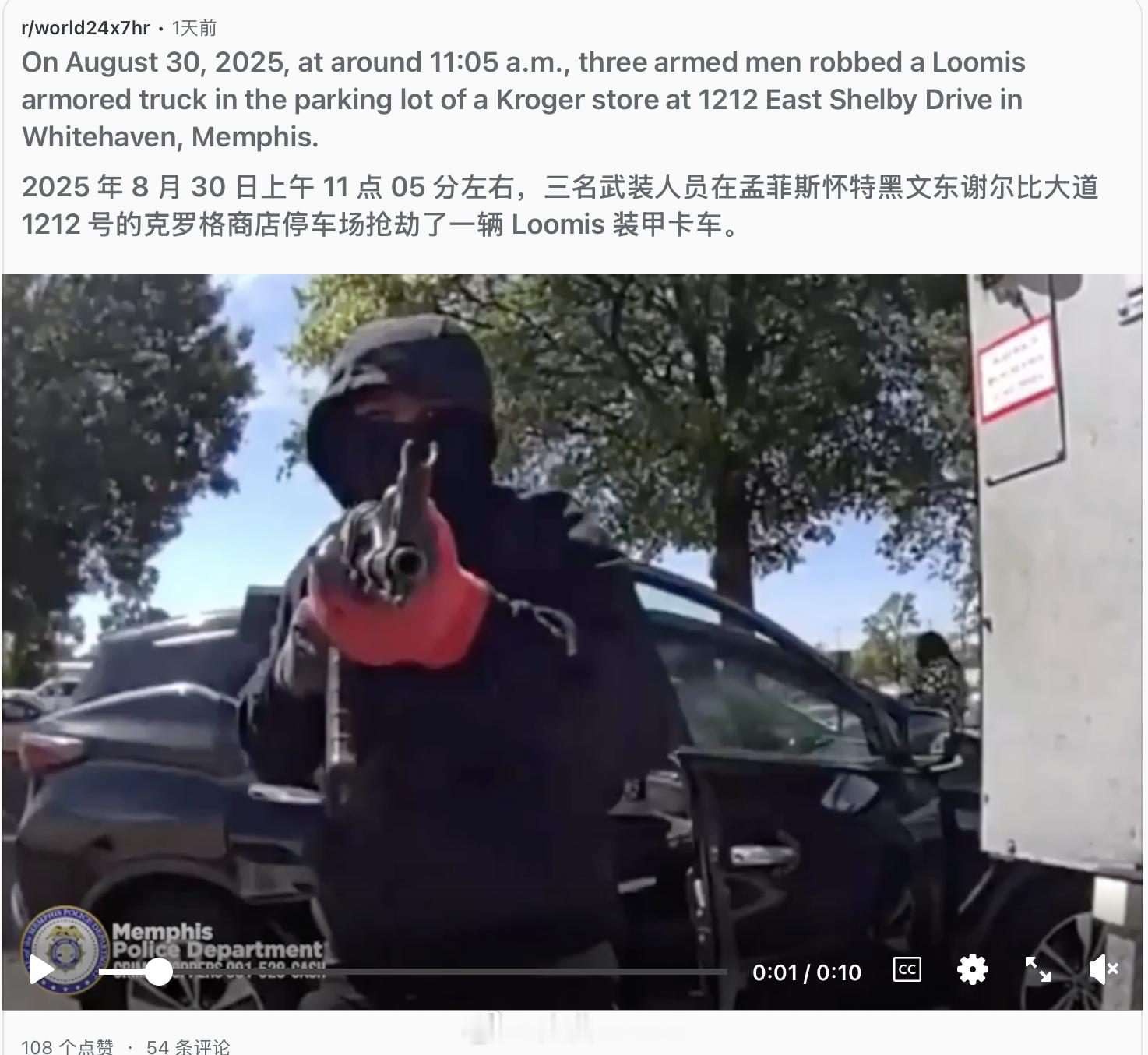 我不需要买 GTA 6，我正在玩 GTA 6 ​​​