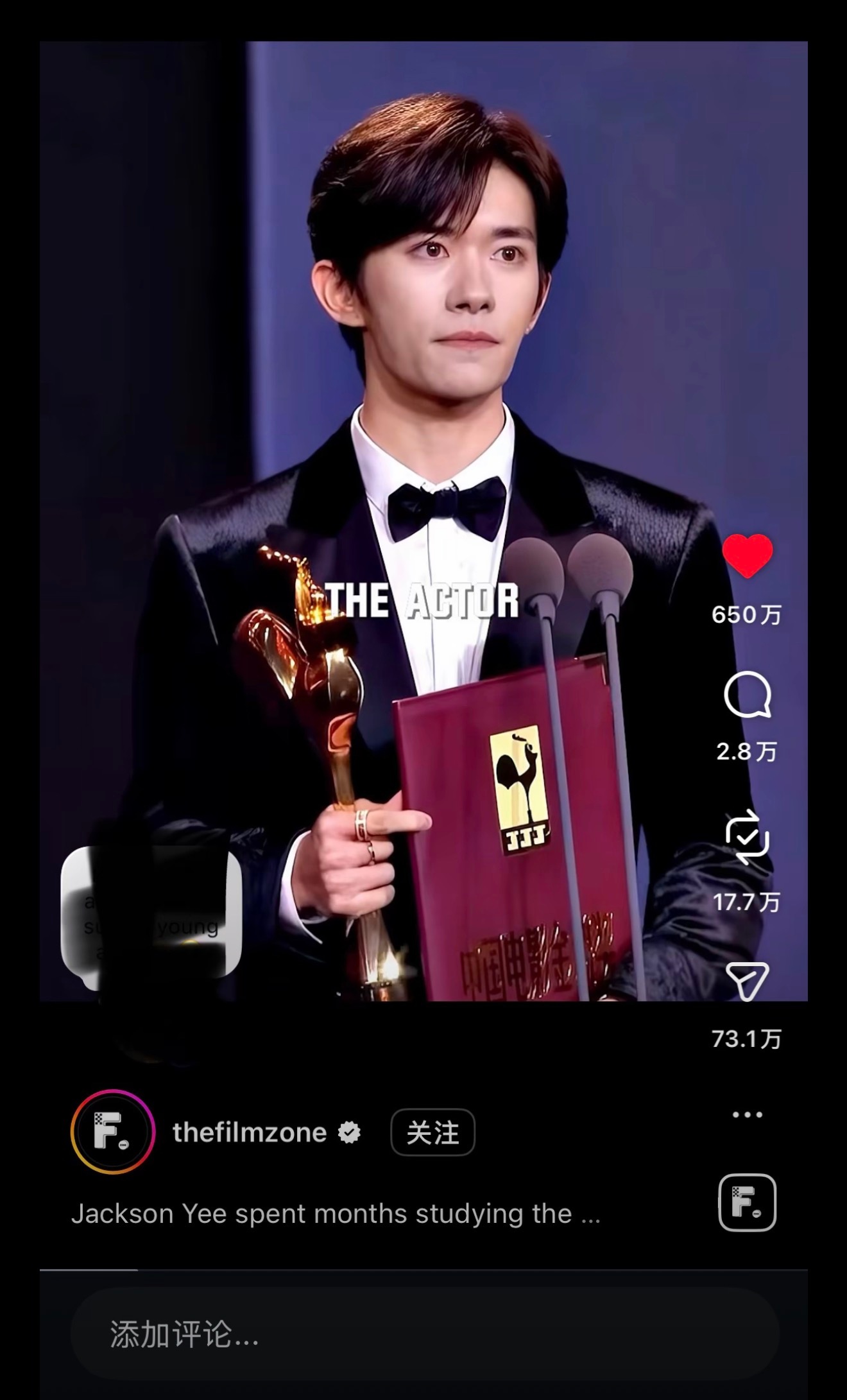 我勒个逗，这个易烊千玺咋这么火，650w了