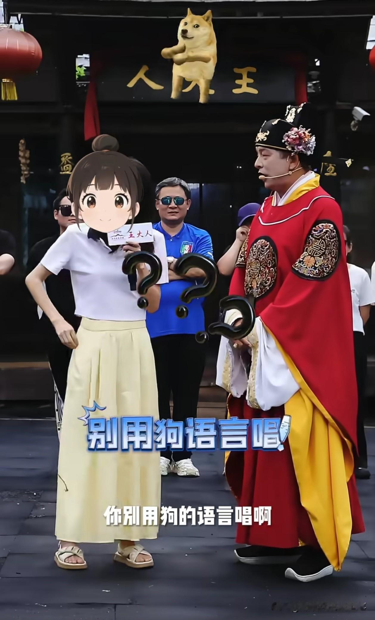 万岁山王大人惹争议，他把日语称作为狗的语言。
事情是这样的，8 月 15 日，有