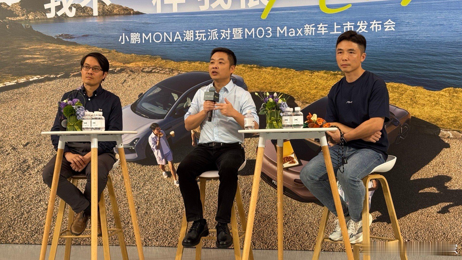 嘿嘿嘿～老板放话筒，小崔稿上线又来了～今晚的主题是MONA M03 Max～三位