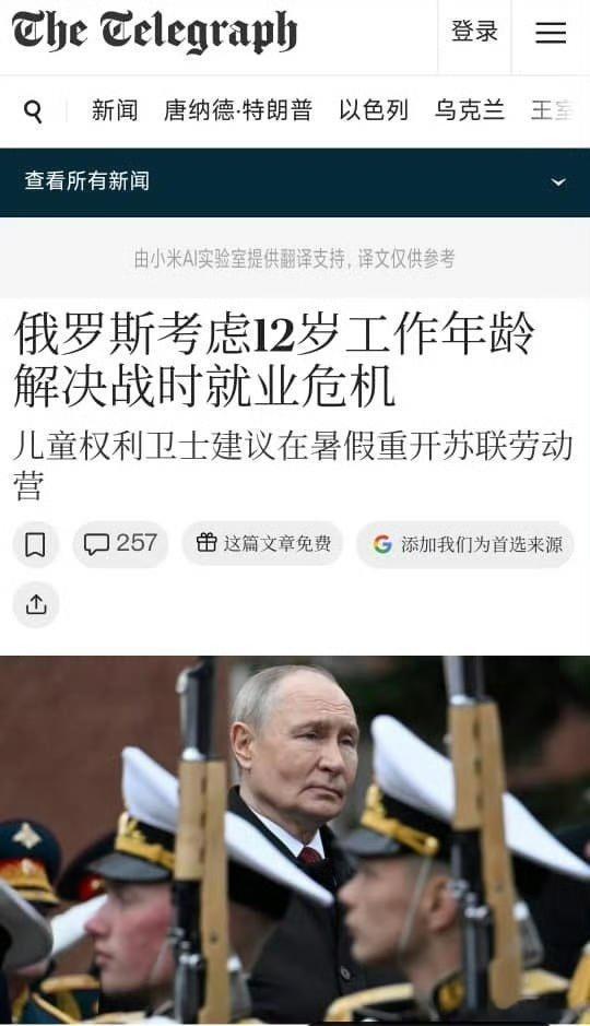 外媒报道刻意夸大渲染氛围，自带舆论偏向性，这是俄专家的“个人提议”，不是“国家政