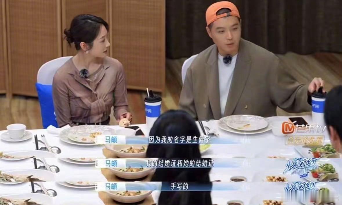 民政局回应马頔李纯结婚证是手写的 因名字中的“頔”为生僻字，领证时系统无法录入，