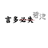 宁然最爱科技