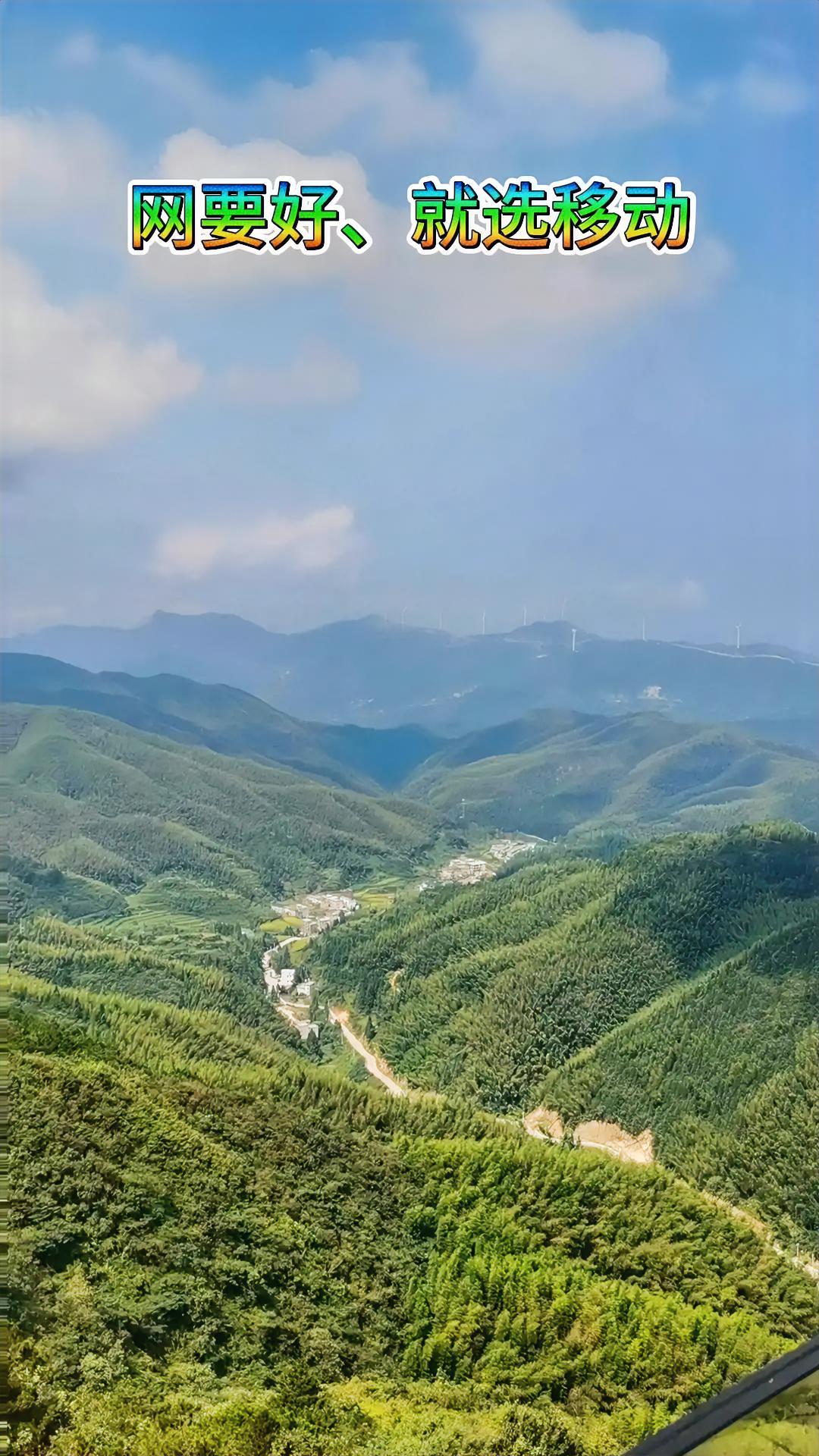 移动网络整体还是好的，覆盖广、速度快、稳定性强！
全国乡镇以上连续覆盖，已建成超