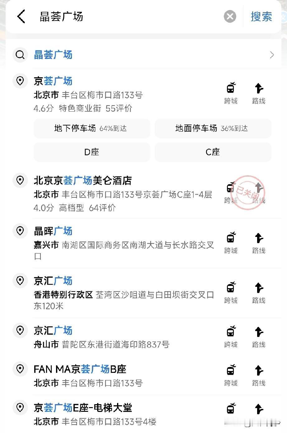 莫名其妙的选址，各种莫名其妙，也怪不得这几年这么那个了。
