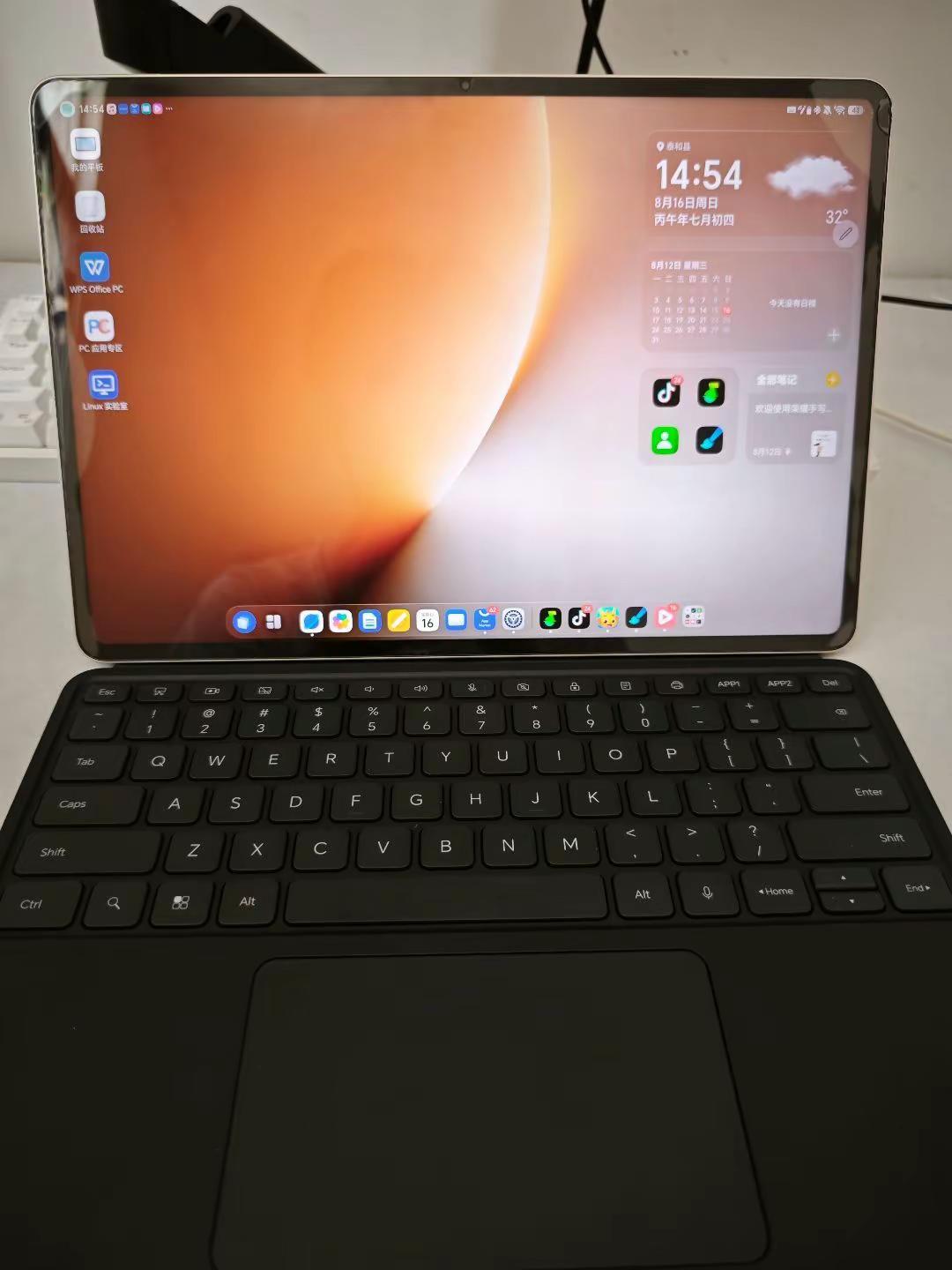 入手荣耀MagicPad 3 Pro 13.3一个星期体验首先说续航啊，感觉比手
