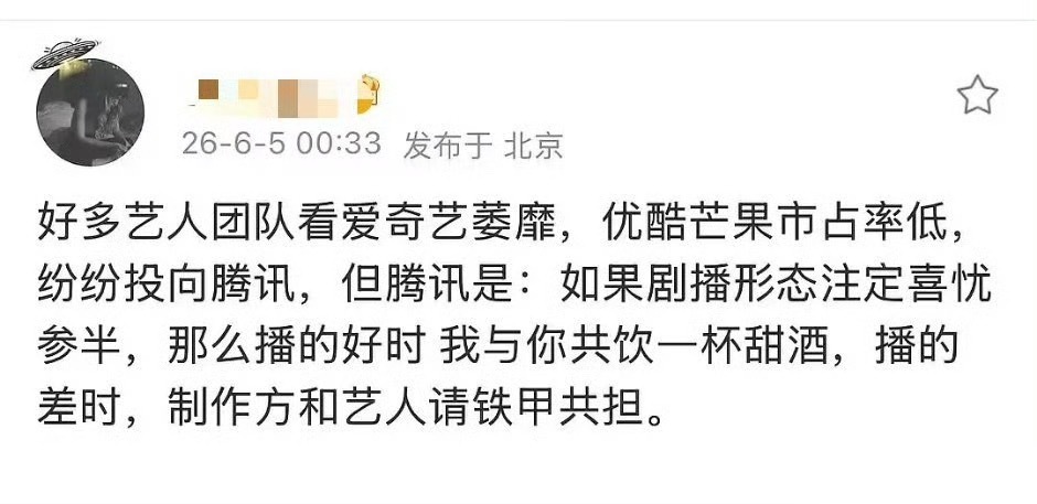 铁甲共担意思不就是赎罪式云包场
