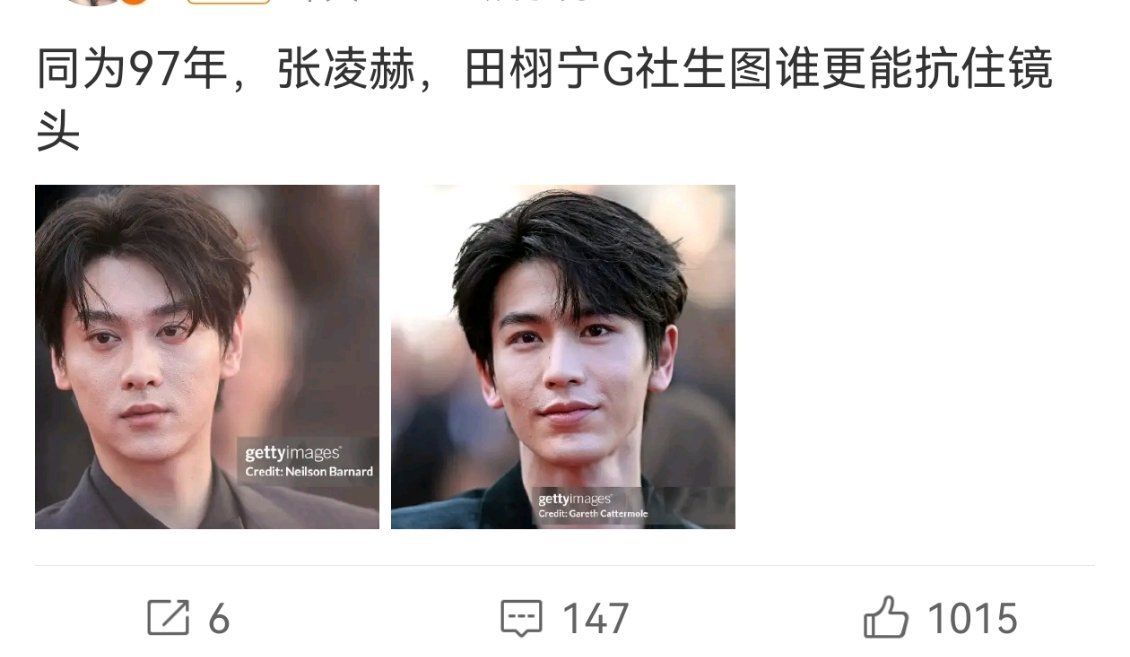 点进来快被左边吓晕了，那皮肤状态。。。。张凌赫G社生图张凌赫林允归鸾首发剧照归鸾