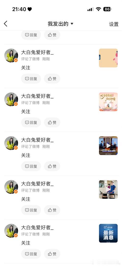 2026.8.21晚间养qz  专栏 · 筱筱.📚🍊园
