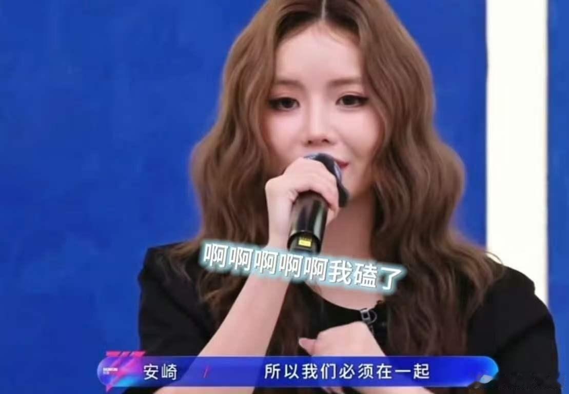 安崎一公排名 看到安崎一公排名，真的是让人觉得挺无语的呀，完全不敢相信只有第十七