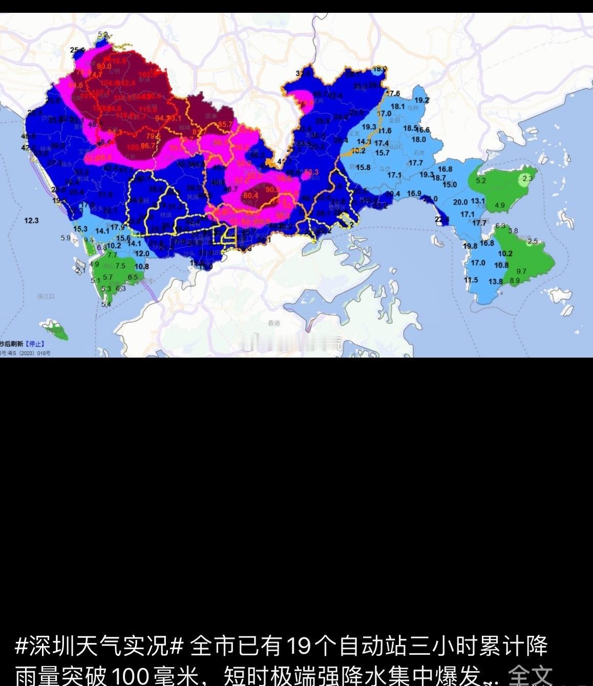 刷到微博看有些地方已经下起来了
注意安全哦，非必要暂时不要外出了 ​​​
