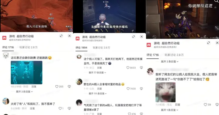 聯(lián)合騰訊阿里字節(jié) 巨人網(wǎng)絡(luò)推出國內(nèi)首個(gè)大DAU游戲原生AI玩法