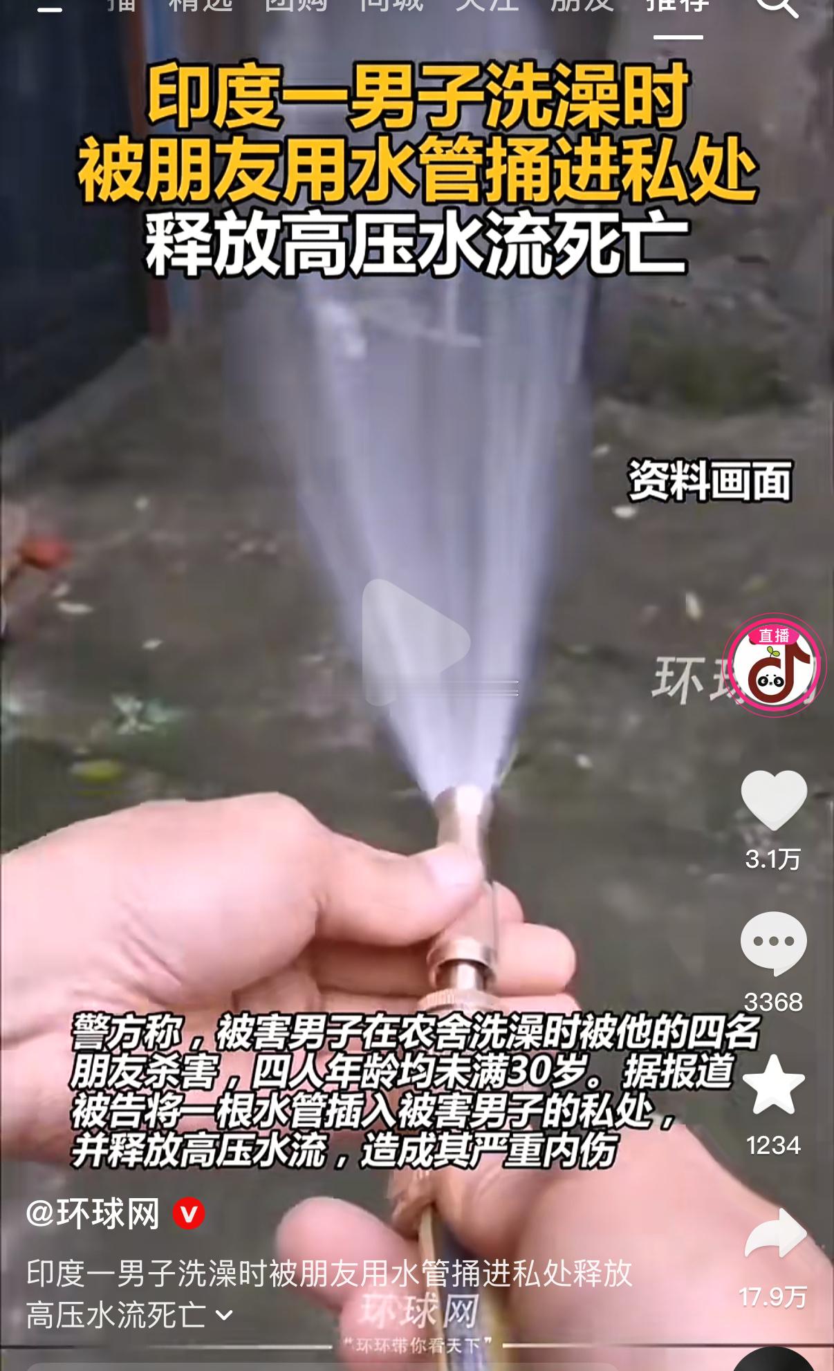 菊花残满地伤？ ​​​