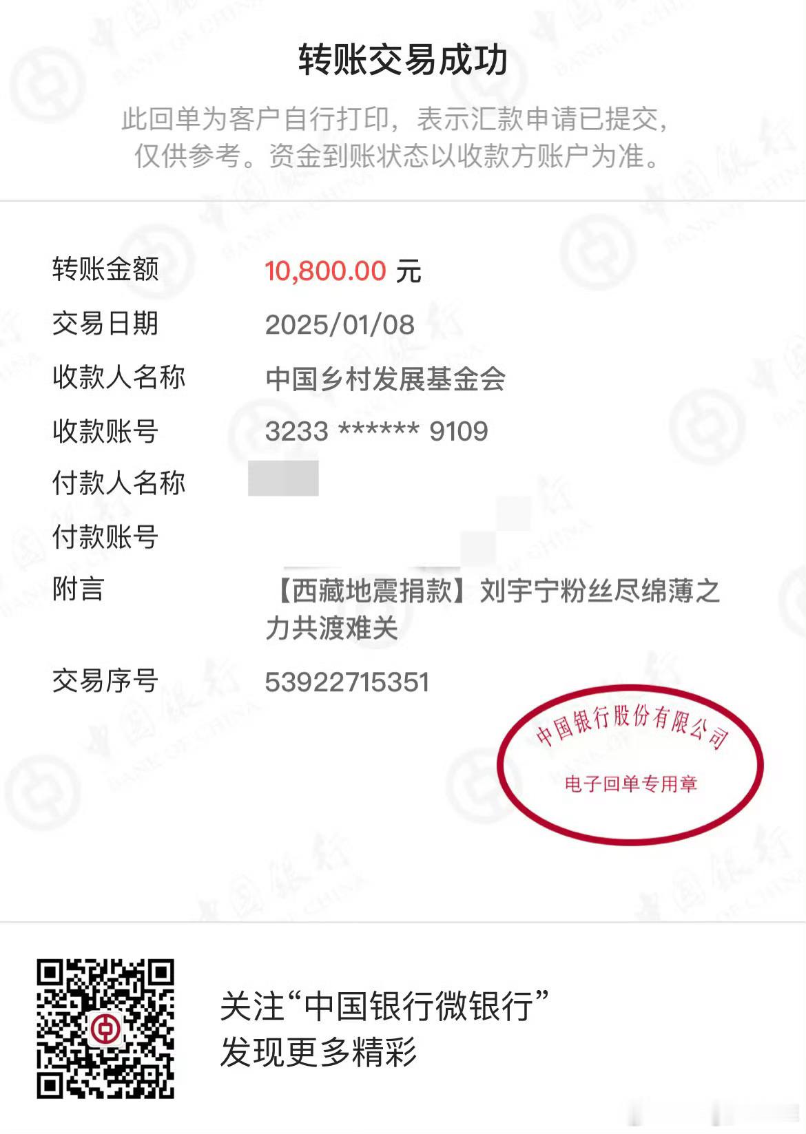 摩登兄弟 传递正能量  。凝聚V力量。摩登兄弟公益之路永不止步。为爱助力让梦前行