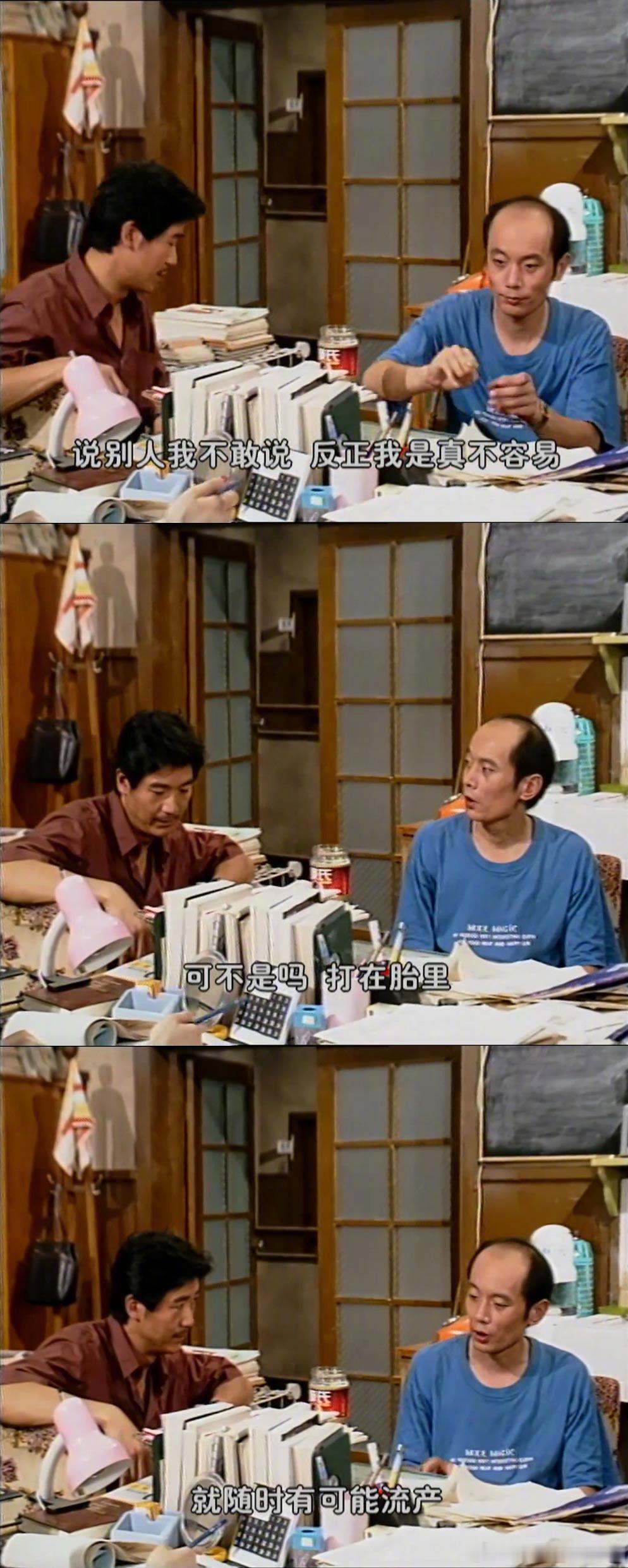能一直挺到2024年，你已经很厉害了！ 