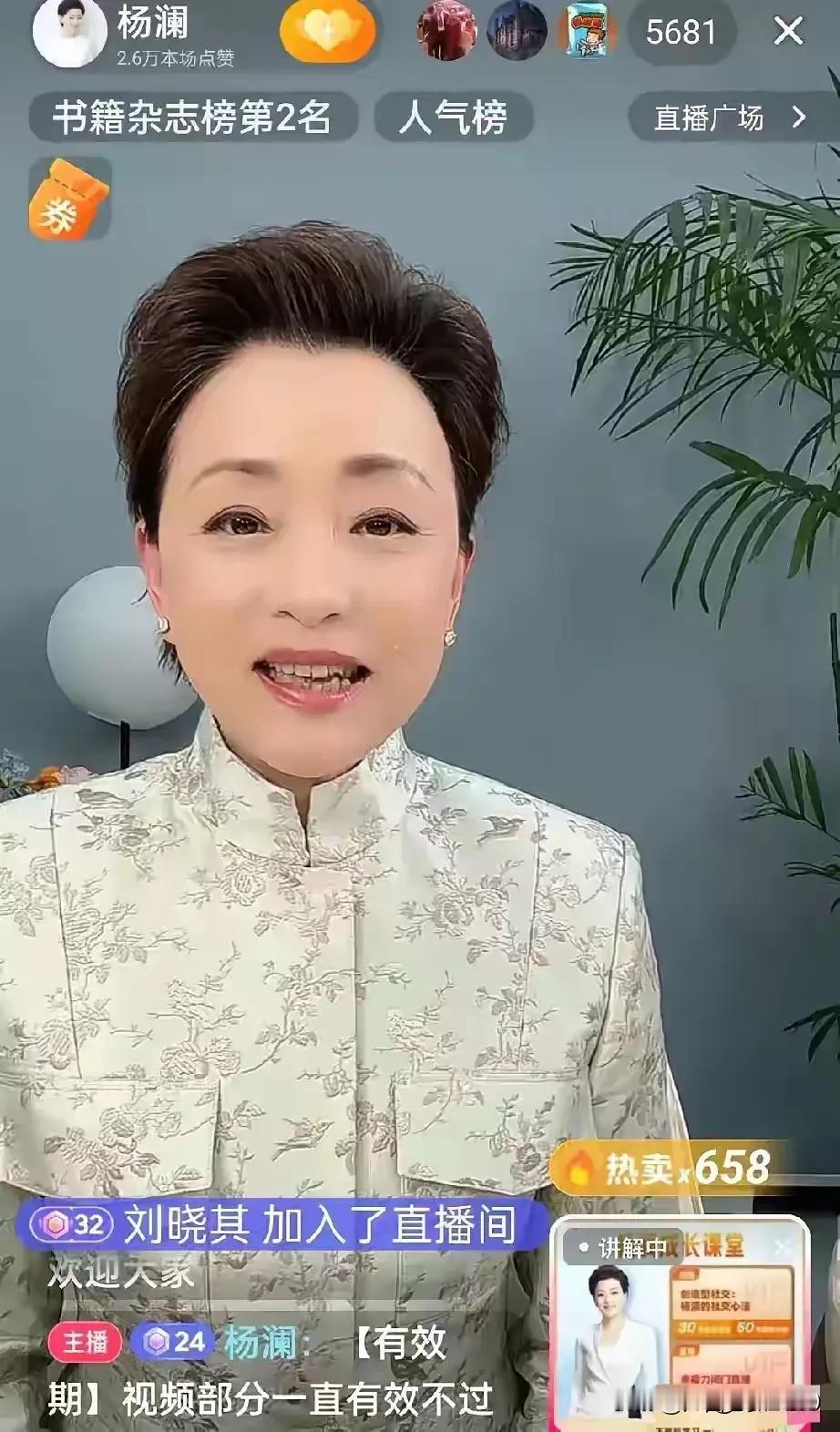 难道她很缺钱吗？自己曾经是央视主播人，两任老公都是富豪，58岁了，不好好安享晚年