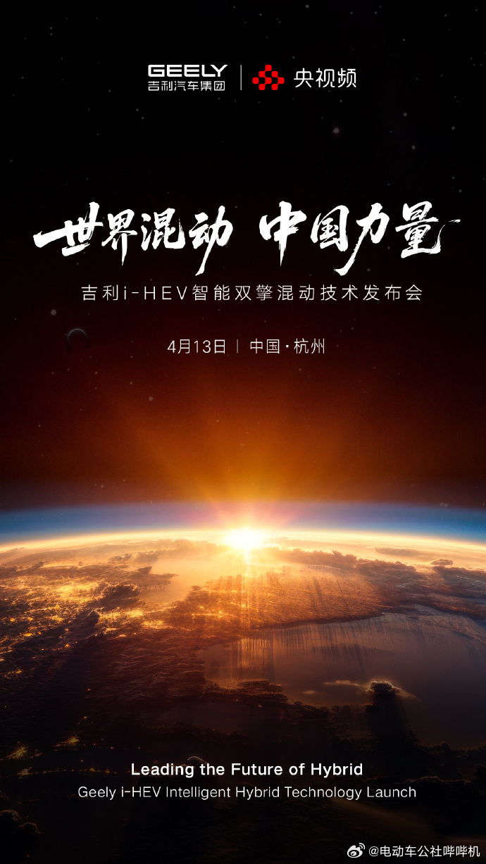 电机的上限和下限就是比内燃机高，所以中国的燃油车，渐渐也开始更加重视电机的作用，